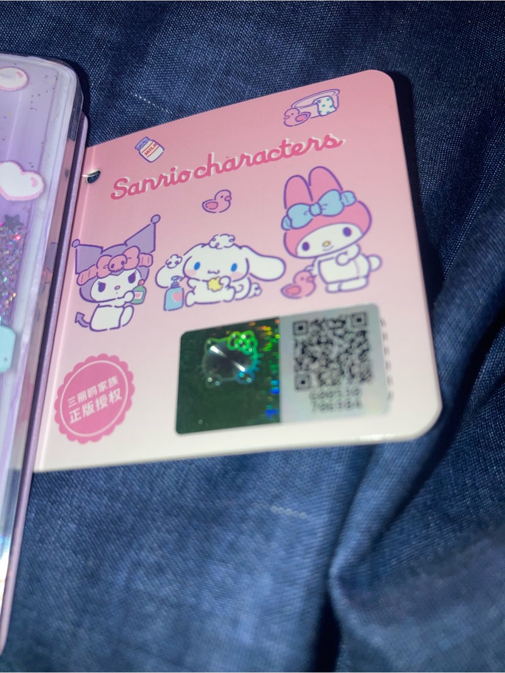 Sanrio Kuromi Glitter Compact Mirror- Purple & Light Blue - Picture 3 of 5